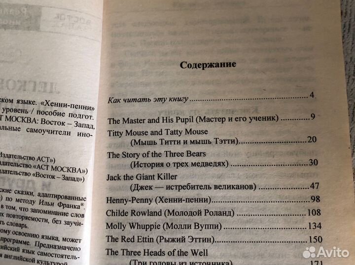 Книги на английском языке