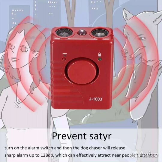 Отпугиватель для собак