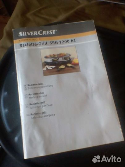 Роклет электогриль silver crest