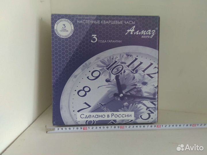 Часы настенные