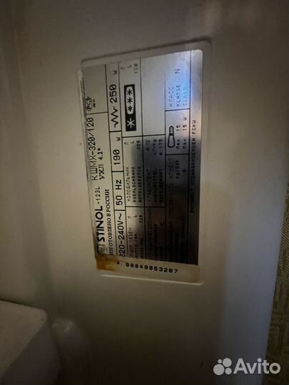 Холодильник stinol no frost 2 камерный