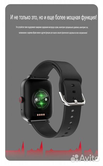 Часы apple Watch 8
