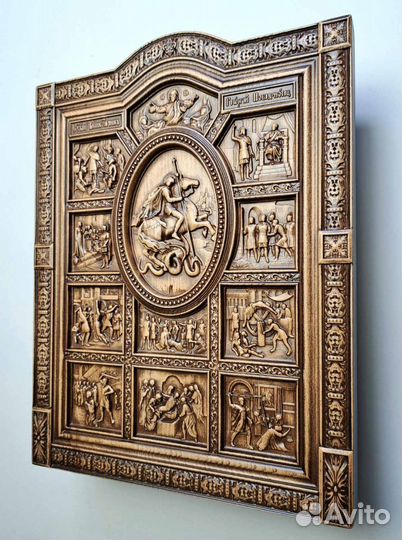 Георгий победоносец