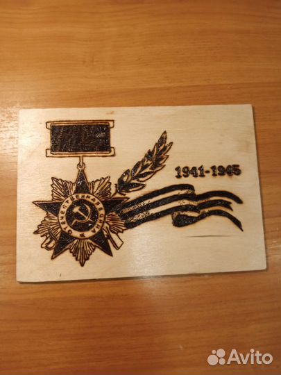 Продам выжиганные рисунки для нарезки овощей