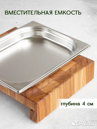 Торцевая разделочная доска с гастроемкостью дуб