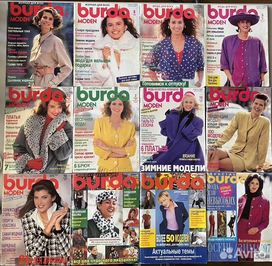 Журналы Бурда 12 штук