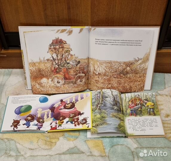 Детские книги пакетом