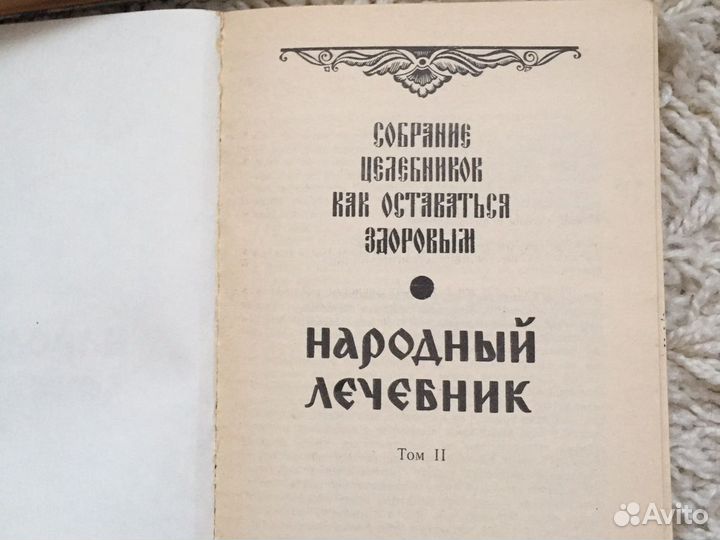 Справочники