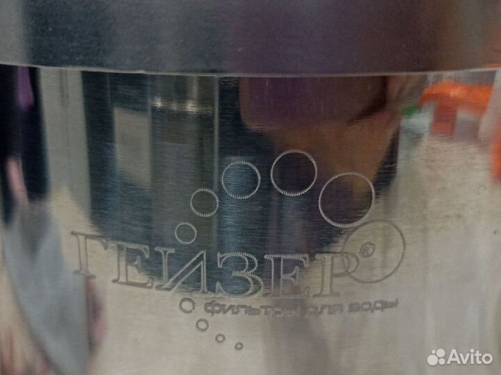 Корпус фильтра для воды эко гейзер