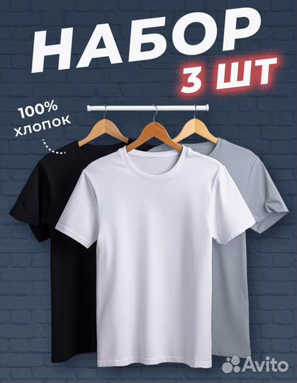 Футболка унисекс комлект