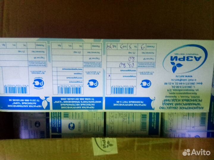 Перчатки хирургические резиновые (опудренные) р 9