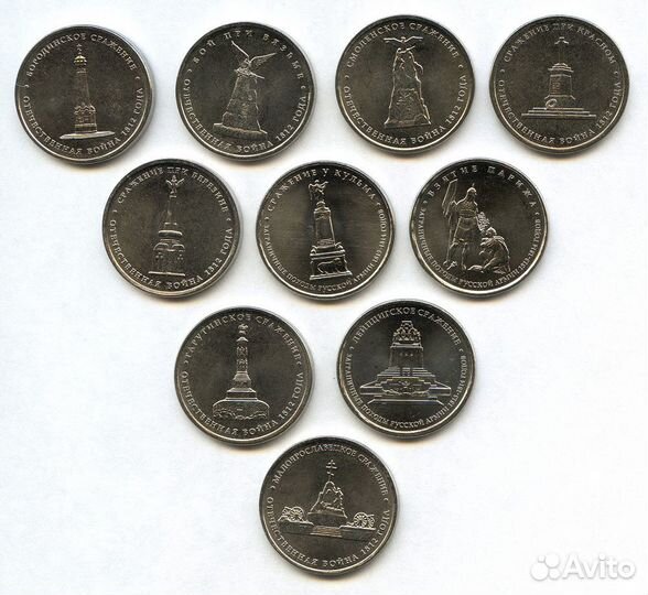 Монеты посвященные войне 1812 года