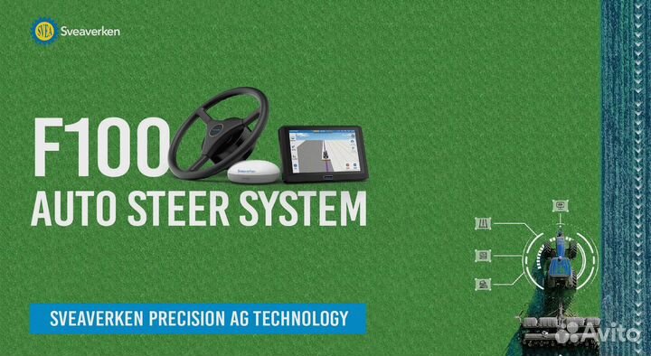 Автопилот Sveaverken Svea F100