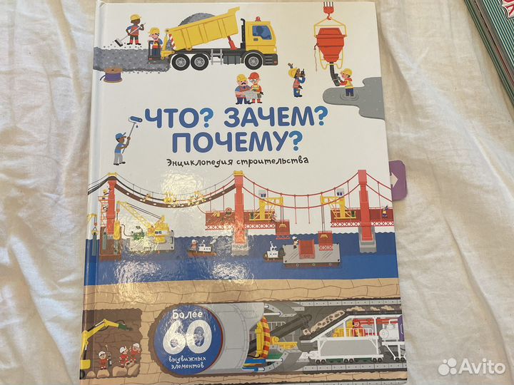 Построив почему и