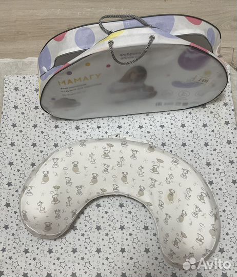 Подушка для кормления