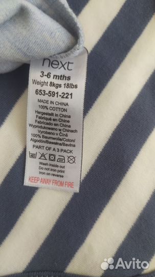 Боди для мальчика Next