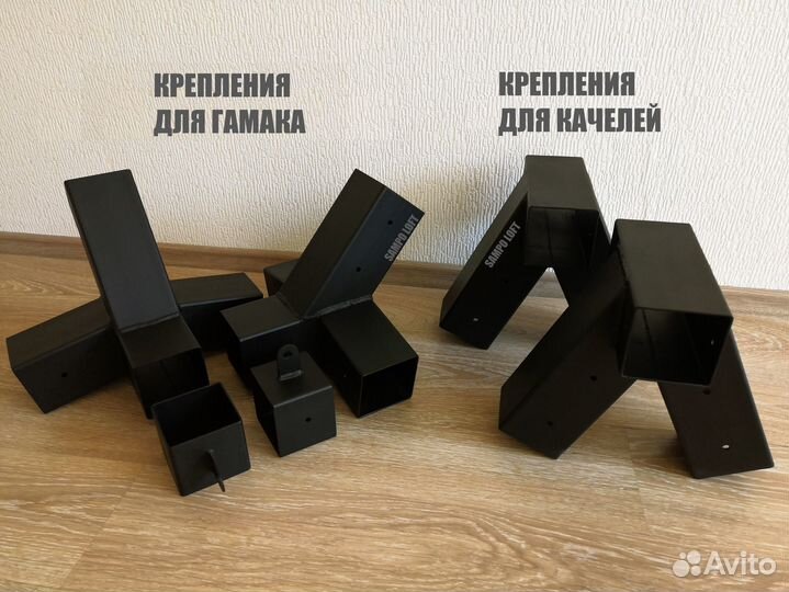 Каркас для гамака / Каркас для качелей