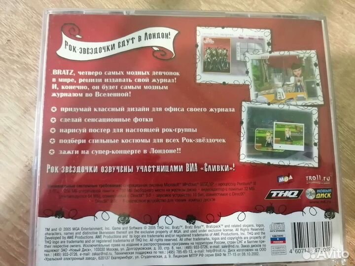 Компьютерная игра Bratz, Winx