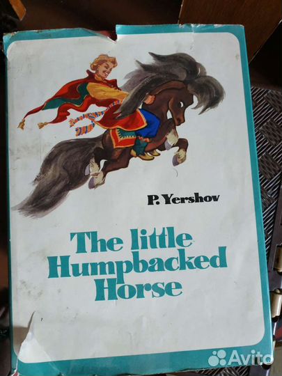 Детские книги на английском (СССР)