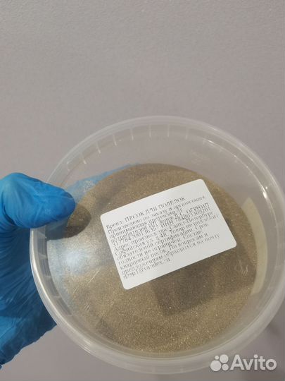 Песок для поделок