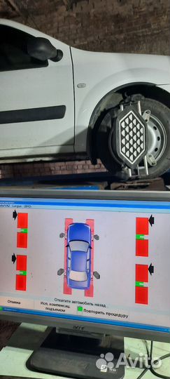 Шиномонтаж Автосервис