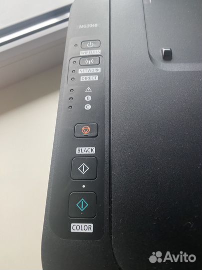 Мфу струйный Canon 3040