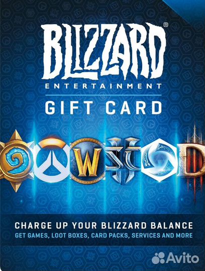 Карта пополнения Blizzard Battle net ключ