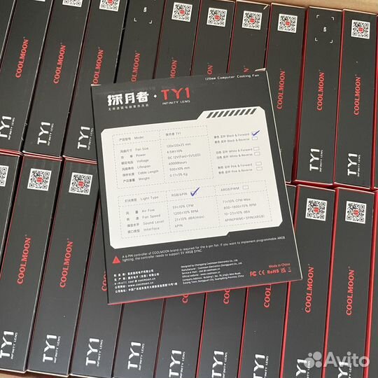 Argb Вентиляторы 120 мм (Оптом и в Розницу)