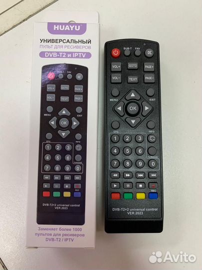 Универсальные пульты для TV и цифровых приставок