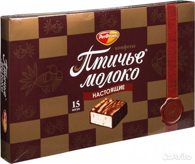 Наборы шоколадных конфет