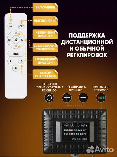 Свет для стрима RGB лампа для стриминга, видеосвет