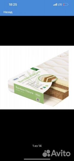 Матрас детский 120 60 plitex