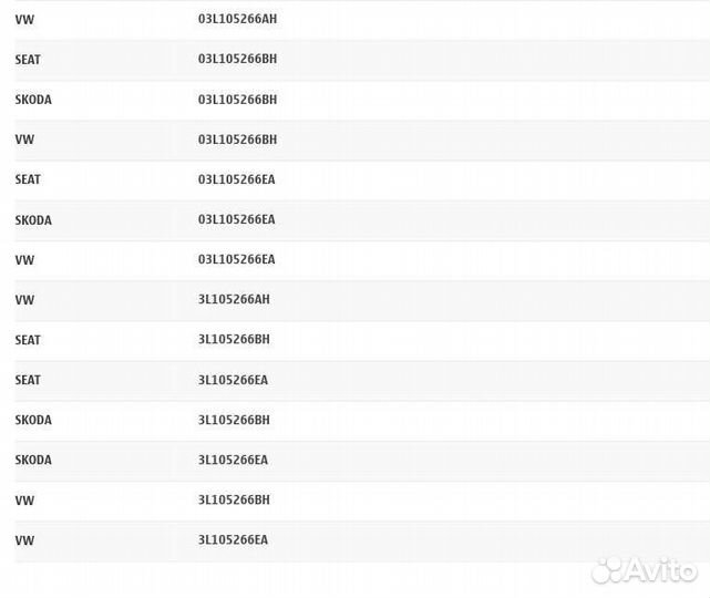 Маховик в к-т со сцеплением VW Transporter T5/T6