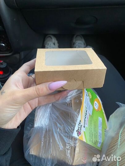 Картонные коробочки двух видов