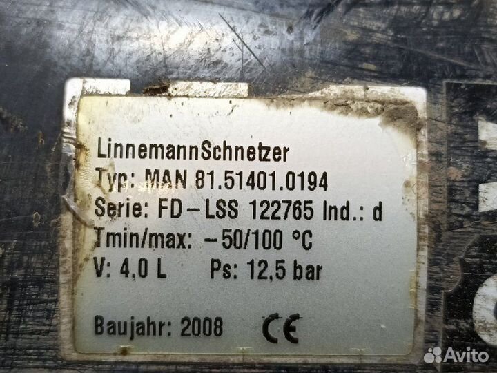 Ресивер воздушный 4л Man Tga Tgs Tgx TGS D2066LF36