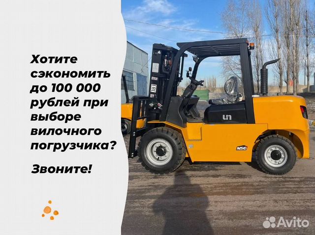 Вилочный погрузчик UN Forklifts FD70, 2023