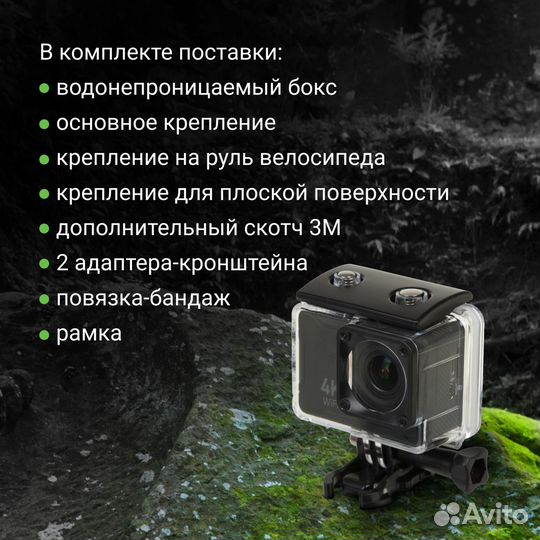 Продам экшн-камеру Digma DiCam 80C (4K)