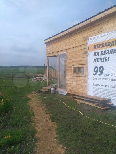 Участок 15 сот. (ИЖС)