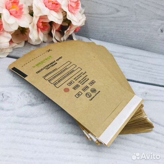 Крафтовые пакеты