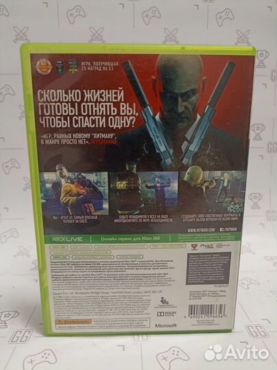 Hitman Absolution (Xbox 360)