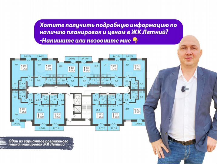1-к. квартира, 38 м², 4/12 эт.
