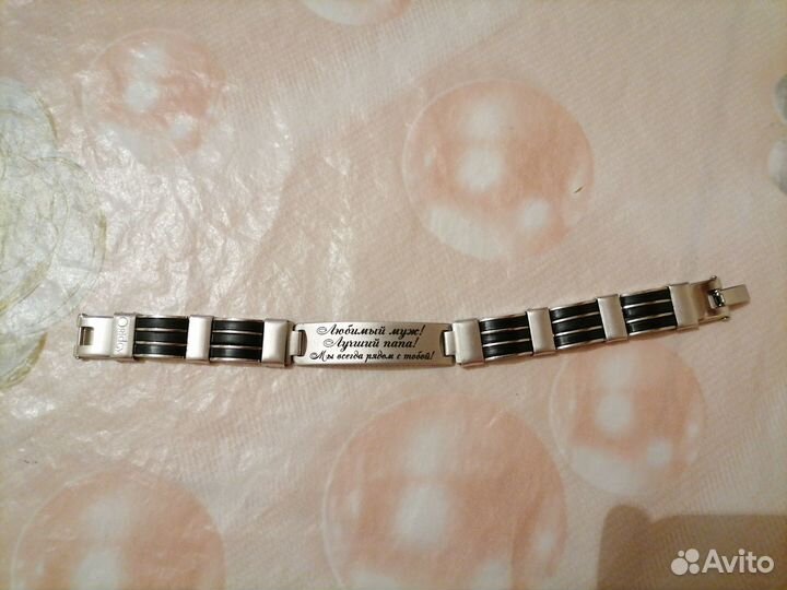 Браслет мужской