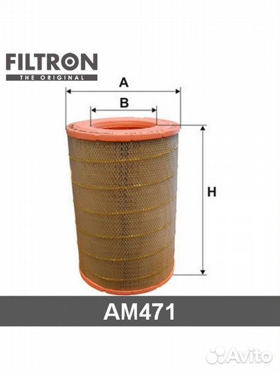 Filtron 447/1 - Фильтр воздушный