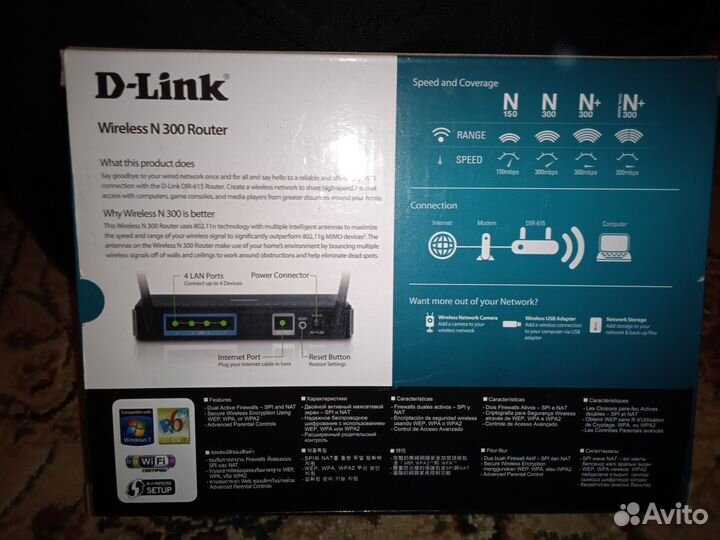D-Link Wireless N 300 Router