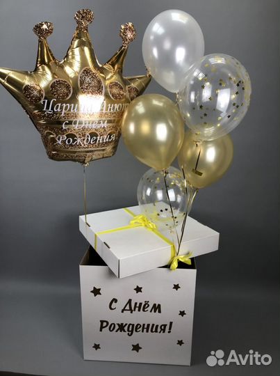 Воздушные шары с доставкой Московская область