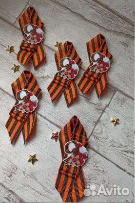 Георгиевская лента броши