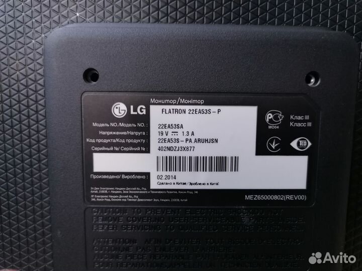Монитор LG Flatron 22EA53S-P