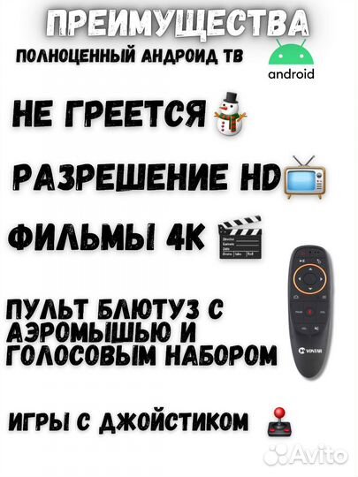 SMART tv приставка Tanix w2 прошитая