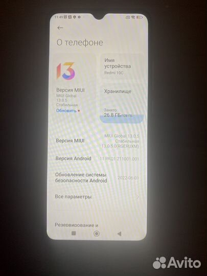 Xiaomi Redmi 10C, 4/128 ГБ
