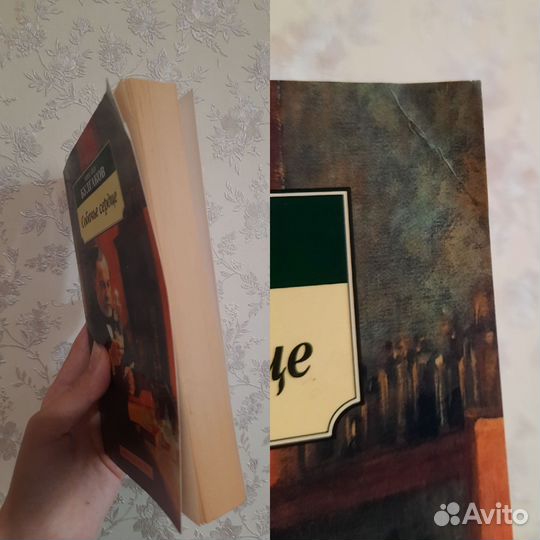 Книги. Художественная литература